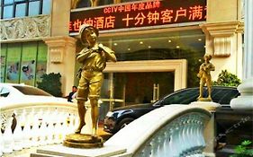 Vienna International Hotel Shenzhen